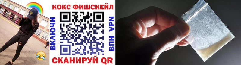 Купить закладку Кизел МАРИХУАНА Alpha-PVP Меф мяу мяу