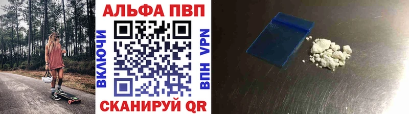 ОМГ ОМГ сайт Кизел A-PVP VHQ