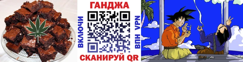 Еда ТГК марихуана  Кизел 