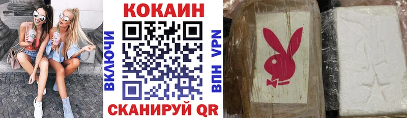 COCAIN 99%  Кизел 