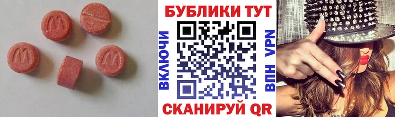 Ecstasy 250 мг  дарнет шоп  Кизел 