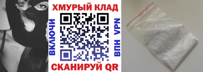 ГЕРОИН герыч  Кизел 