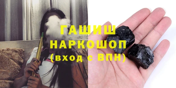мефедрон мука Верхний Тагил