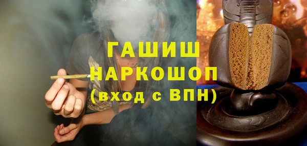 прущие грибы Бронницы