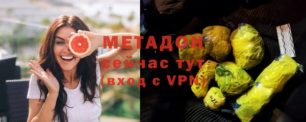 сатива Бугульма