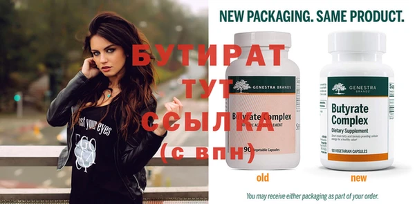 прущая мука Бородино