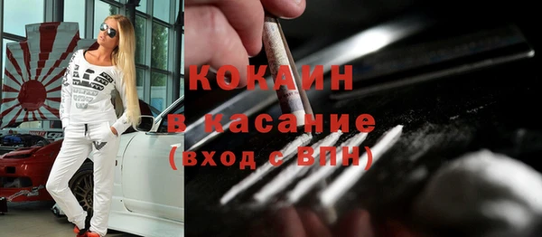 ALPHA-PVP Пролетарск