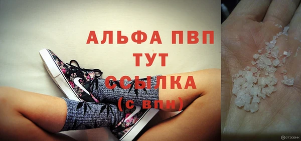 мефедрон мука Верхний Тагил