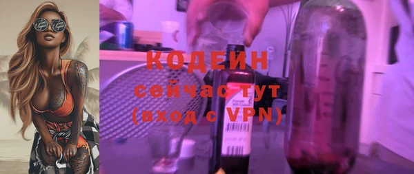 сатива Бугульма