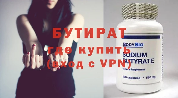 прущие грибы Бронницы