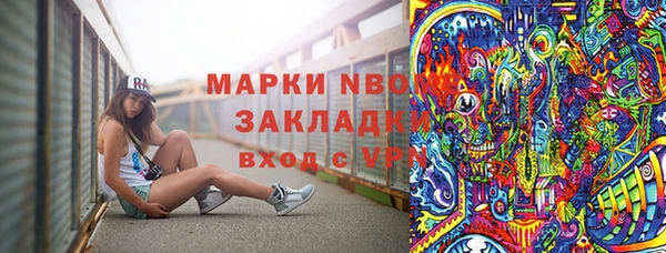кокс Верея