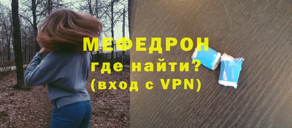 прущая мука Бородино