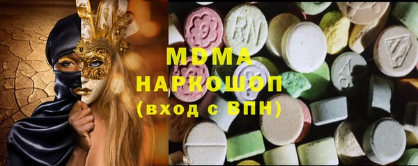 сатива Бугульма