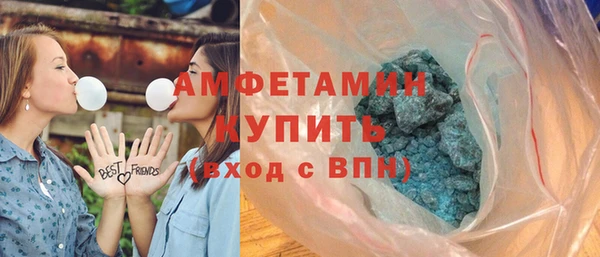 сатива Бугульма