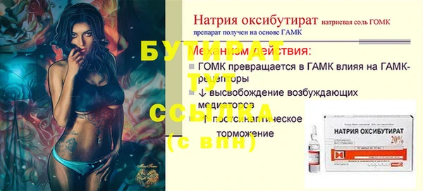 мефедрон мука Верхний Тагил