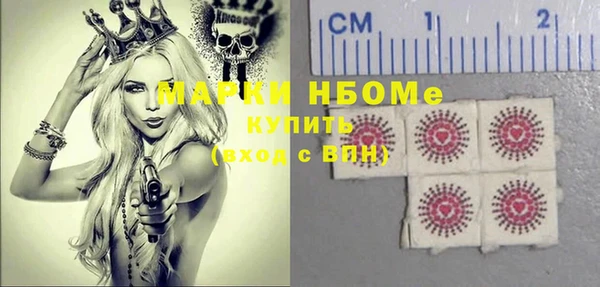 крисы Белокуриха