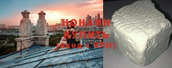 мефедрон мука Верхний Тагил