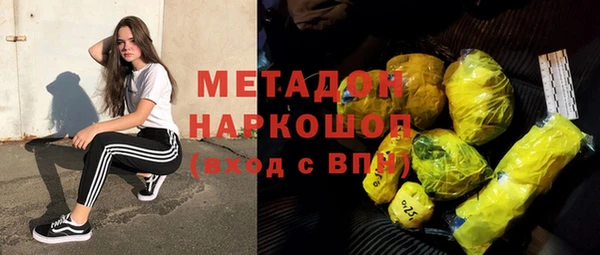 мефедрон мука Верхний Тагил