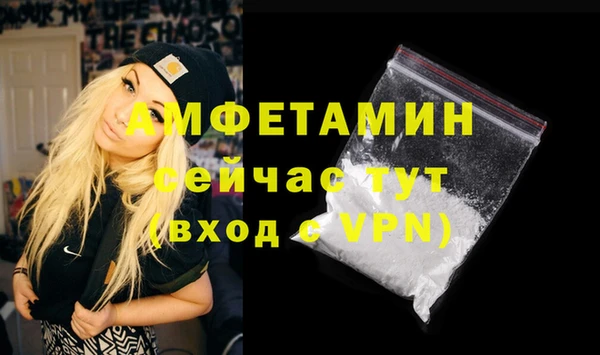 сатива Бугульма