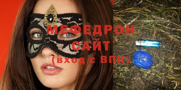 прущие грибы Бронницы