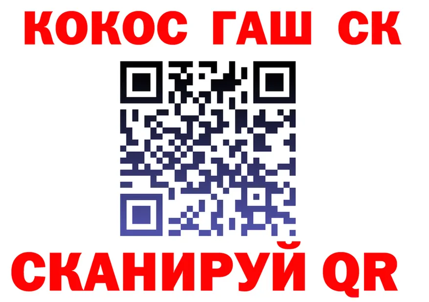 A PVP СК зеркало shop hydra Кизел
