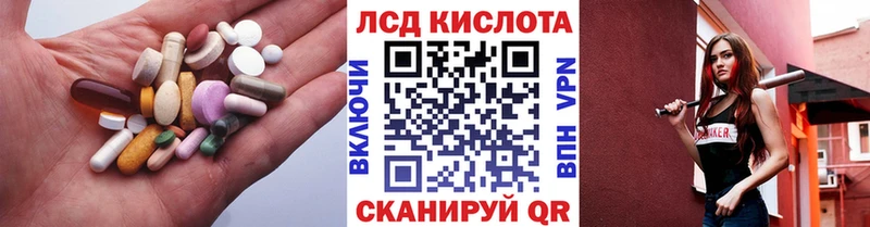 Лсд 25 экстази ecstasy  цена   Кизел 