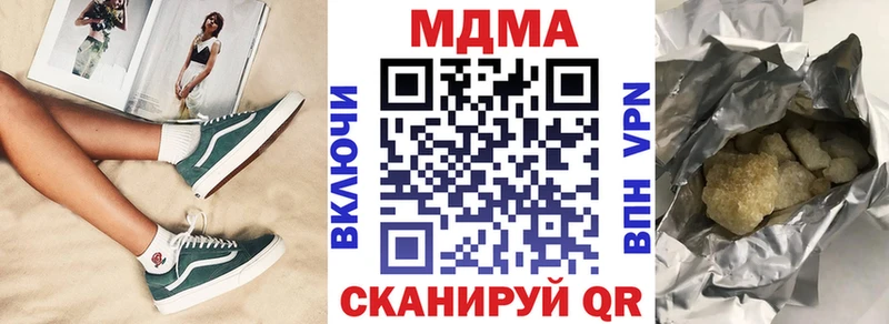 ОМГ ОМГ ONION  Кизел  МДМА кристаллы 