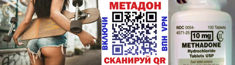 Метадон мёд Кизел