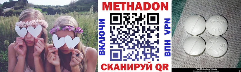 Метадон мёд  Кизел 