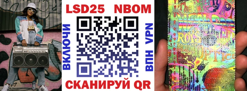 Марки NBOMe 1500мкг  Кизел 